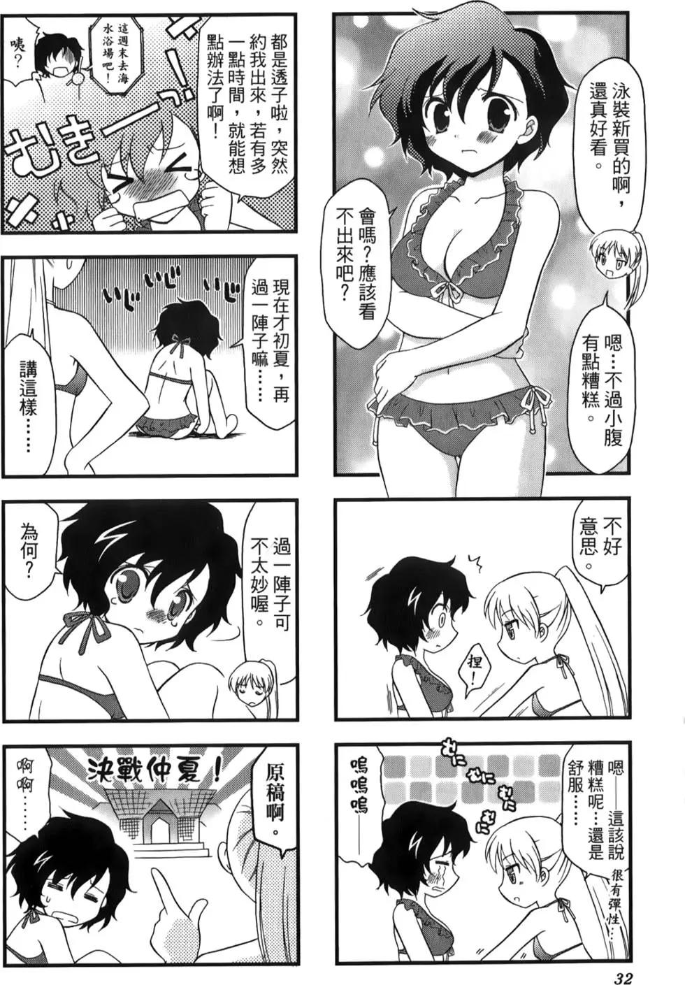 第02卷35