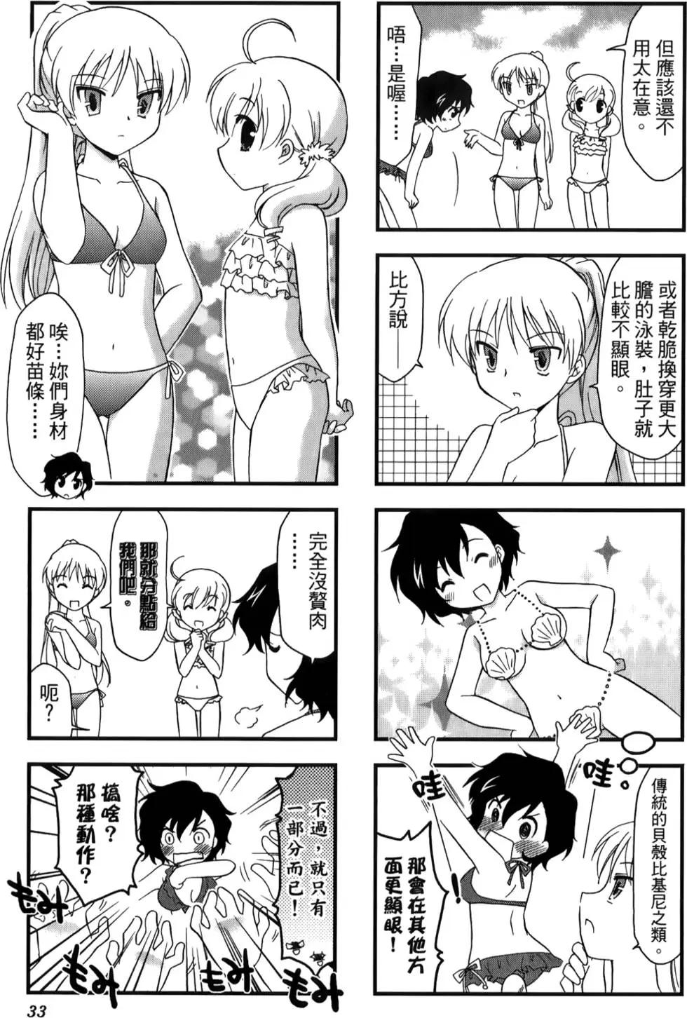 第02卷36