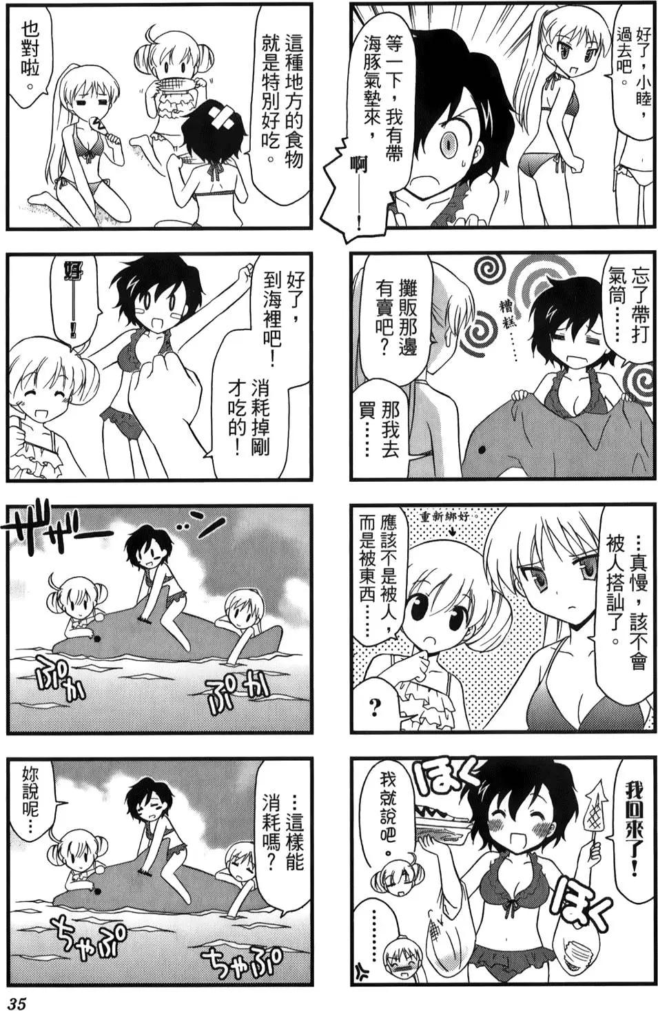 第02卷38