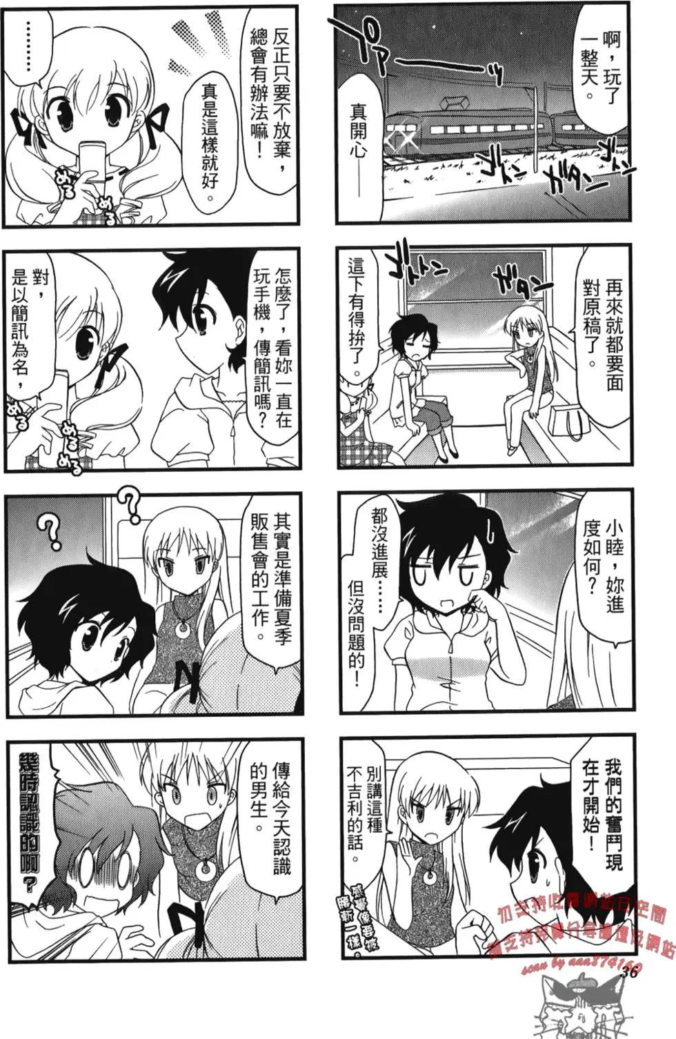 第02卷39