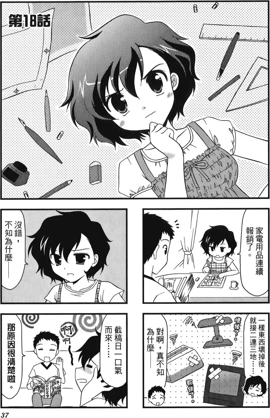 第02卷40