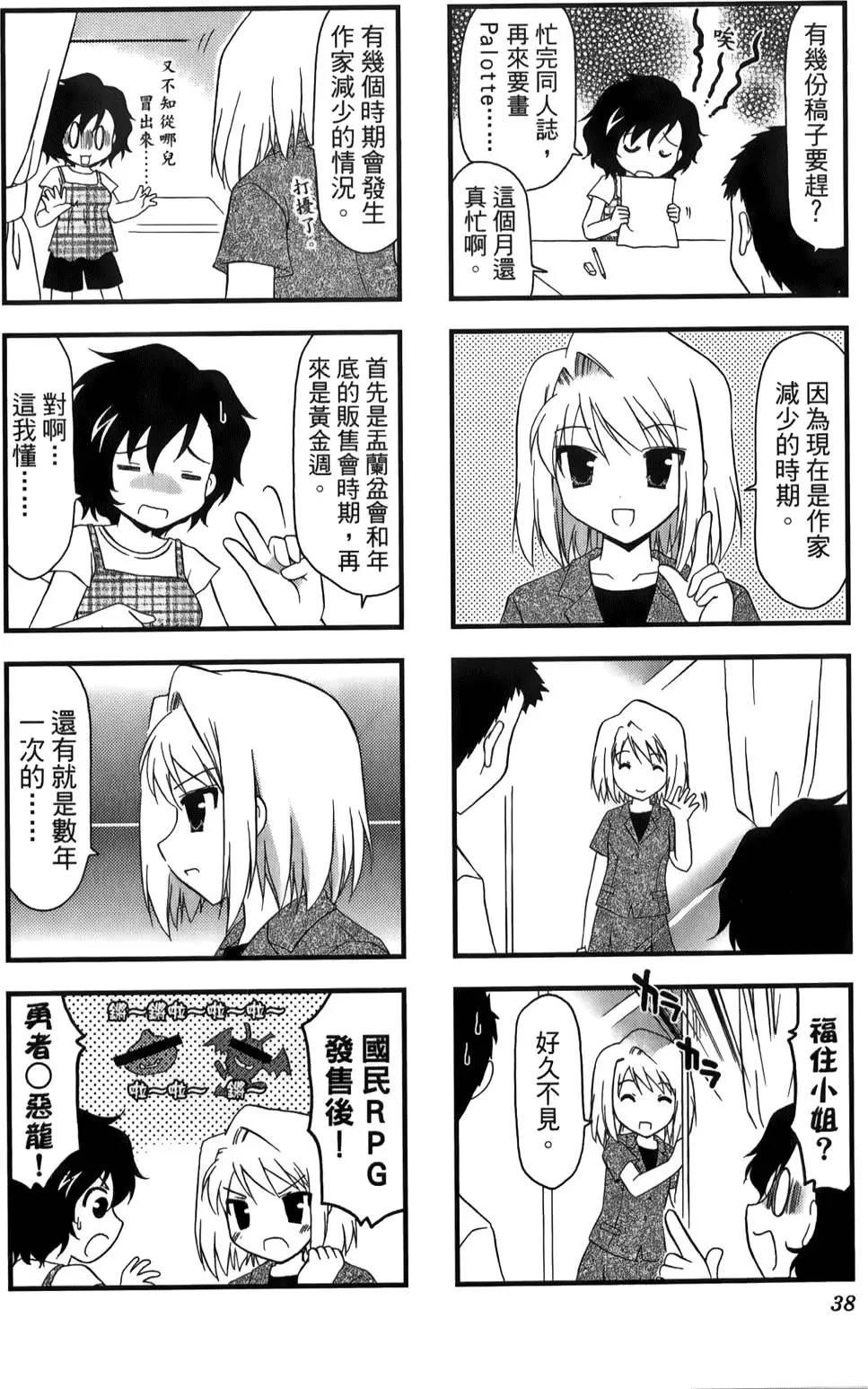 第02卷41