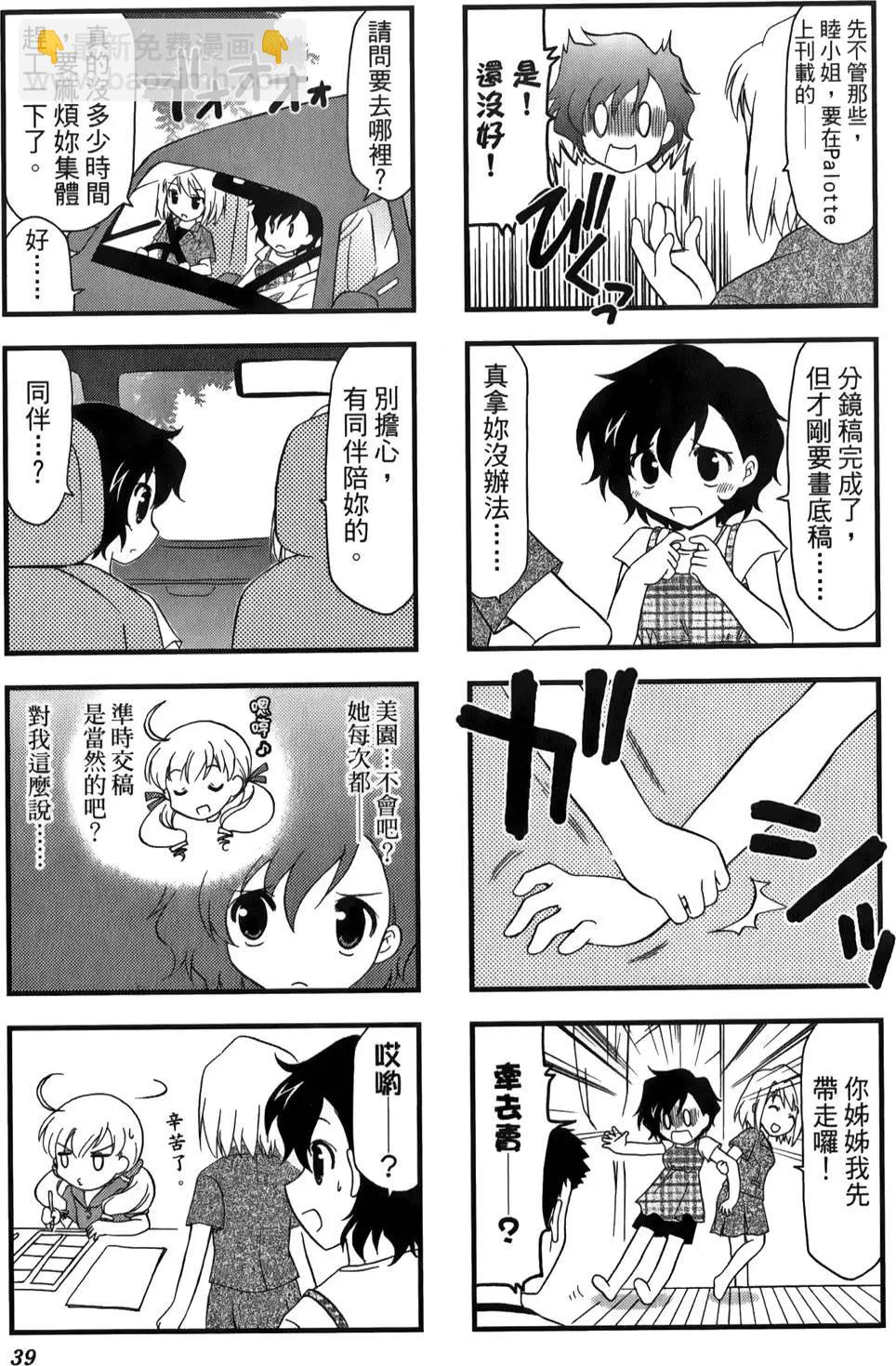 第02卷42