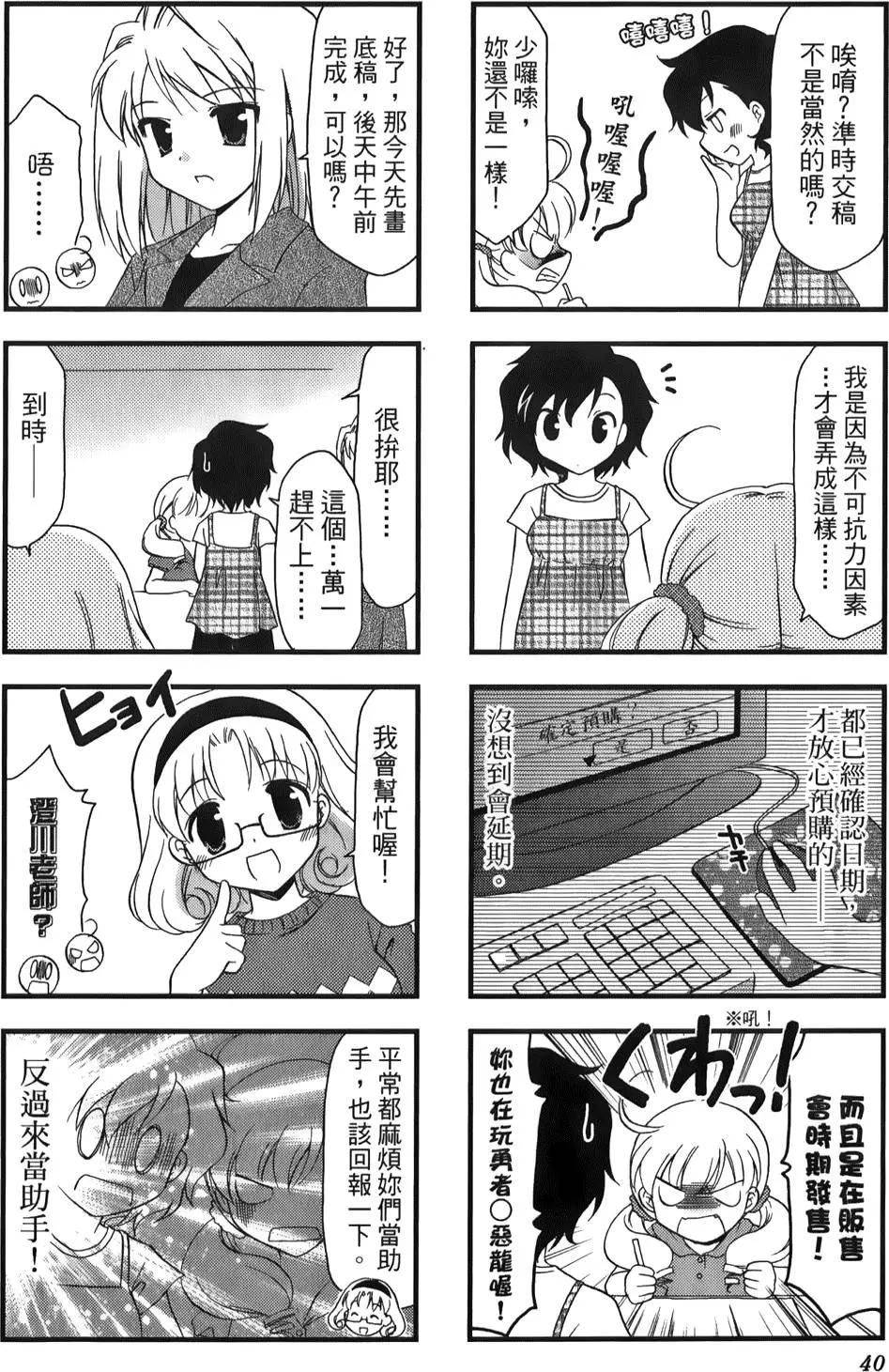 第02卷43