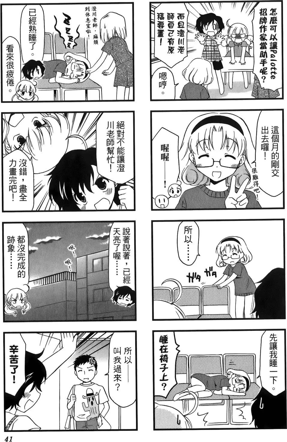 第02卷44