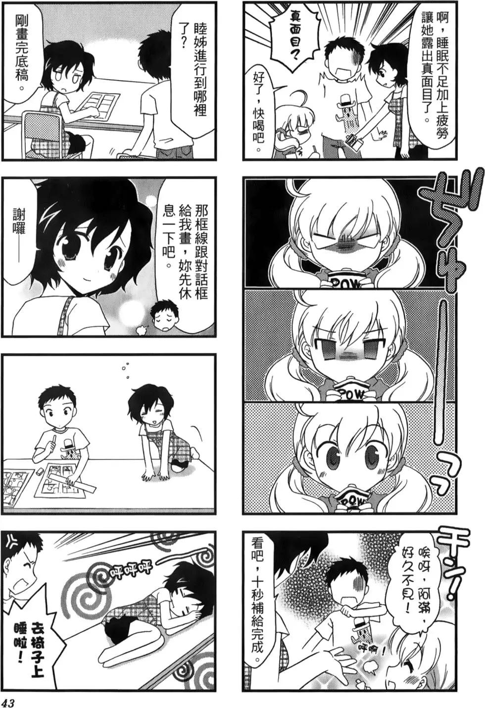 第02卷46