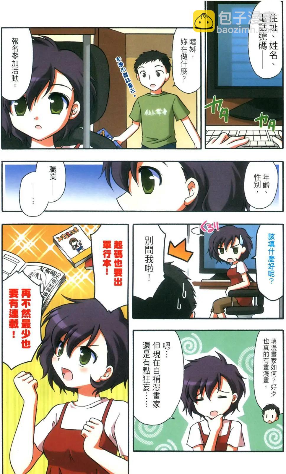 第02卷5