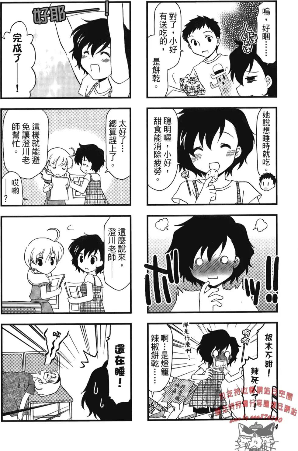 第02卷51