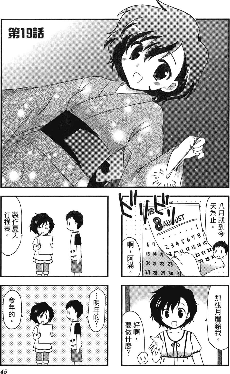 第02卷52