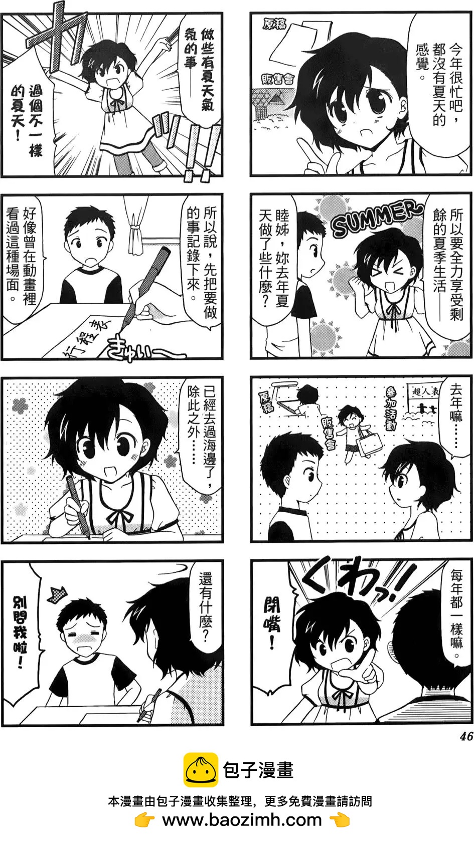 第02卷53
