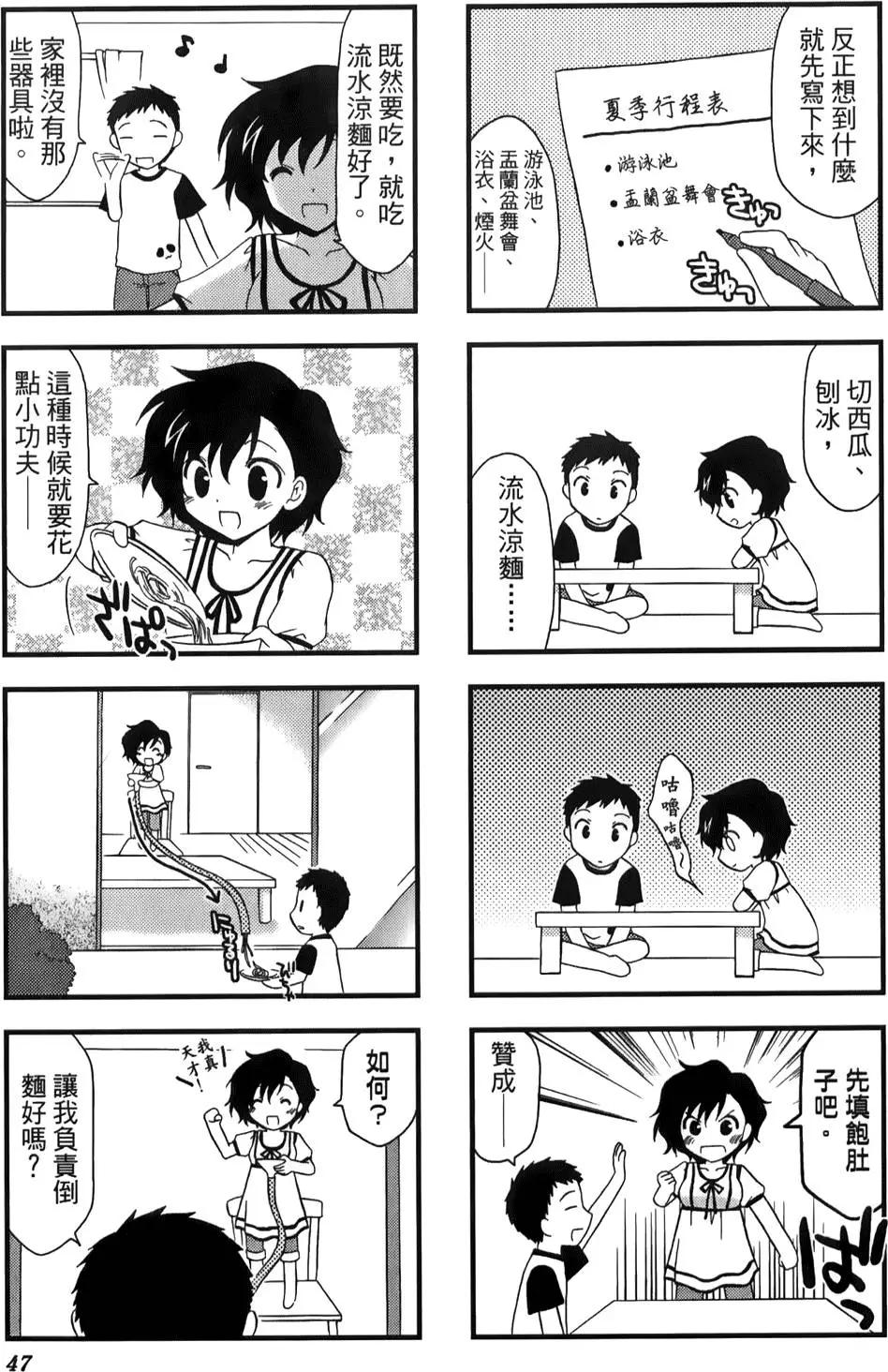 第02卷54
