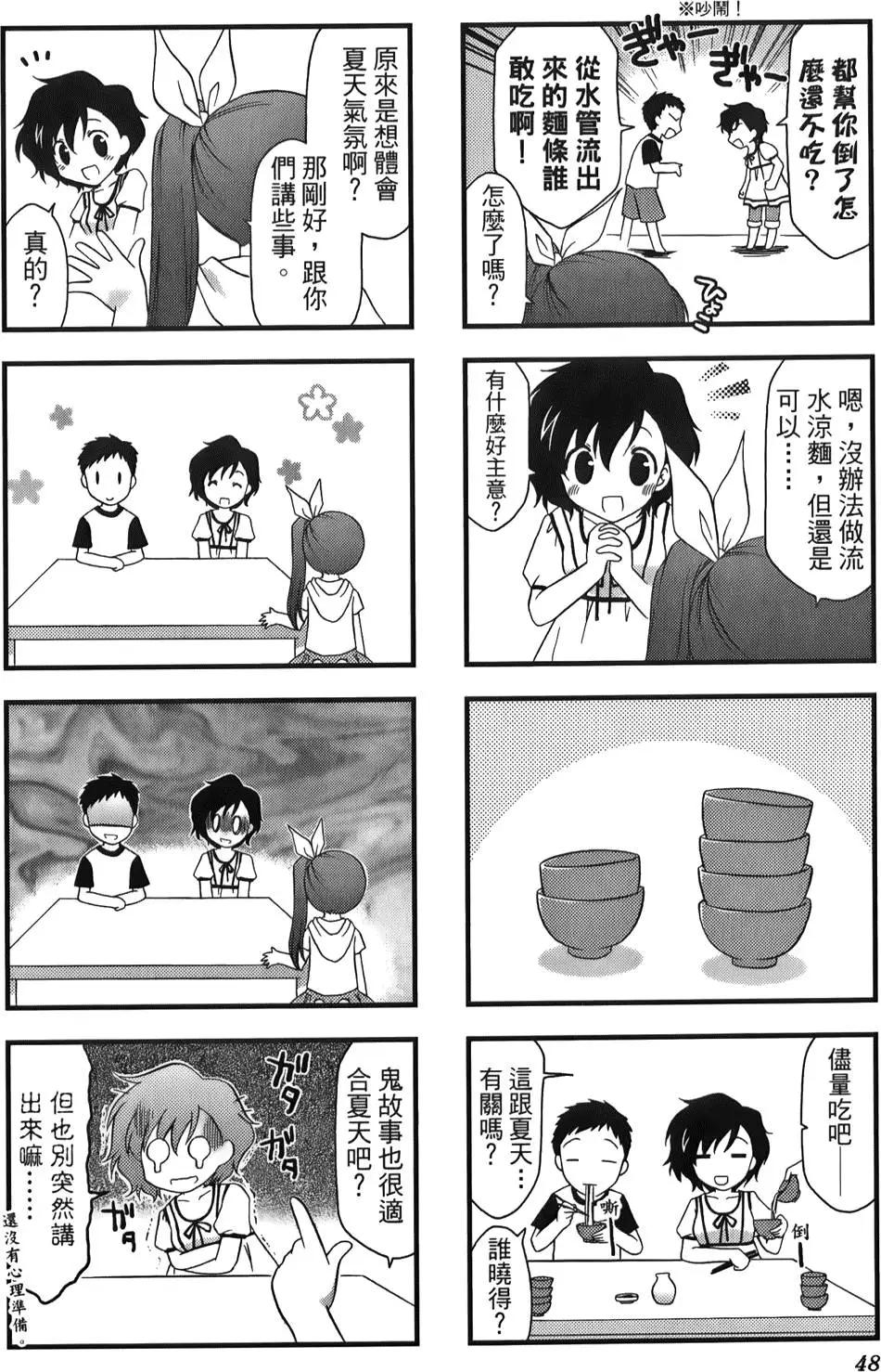 第02卷55