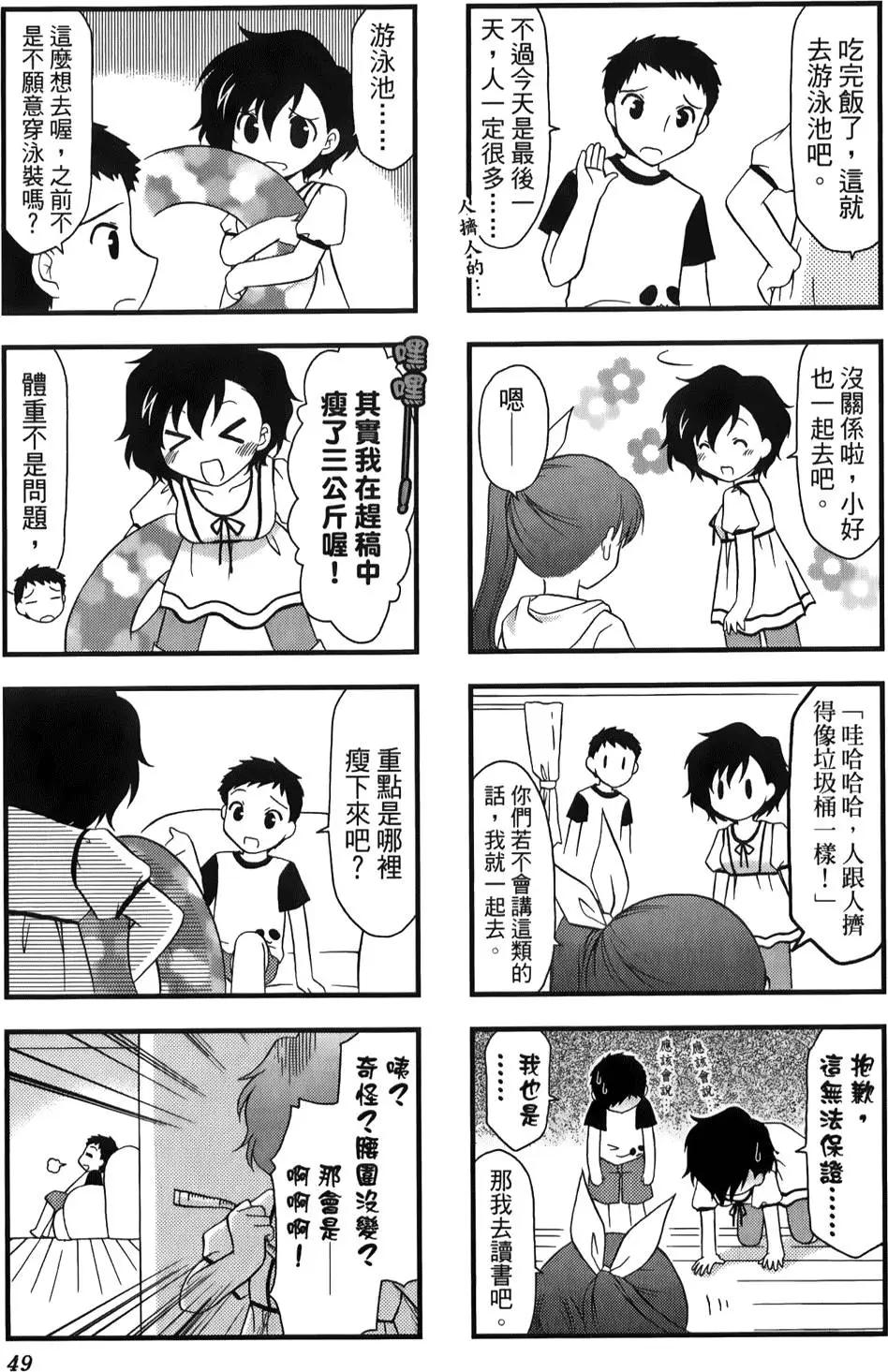 第02卷56