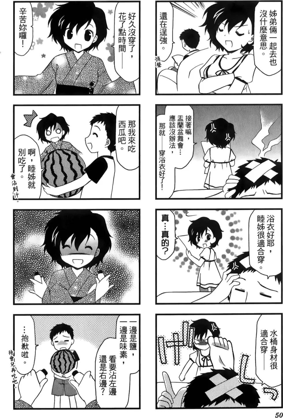 第02卷57