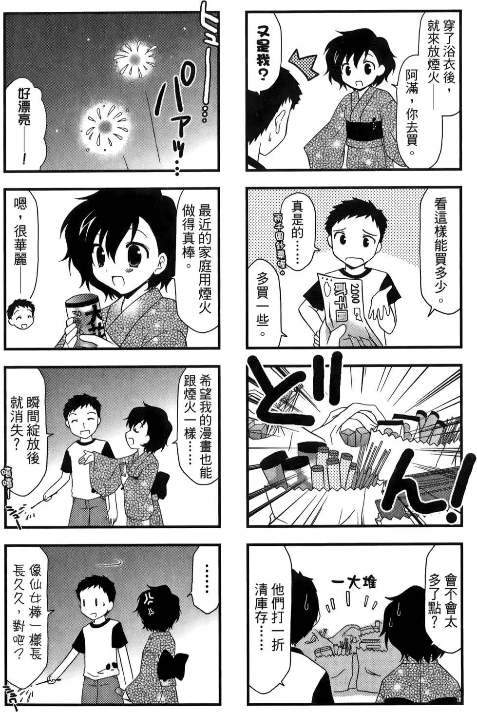 第02卷58