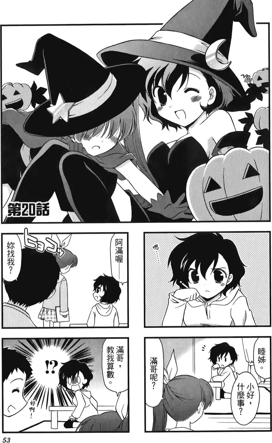第02卷60