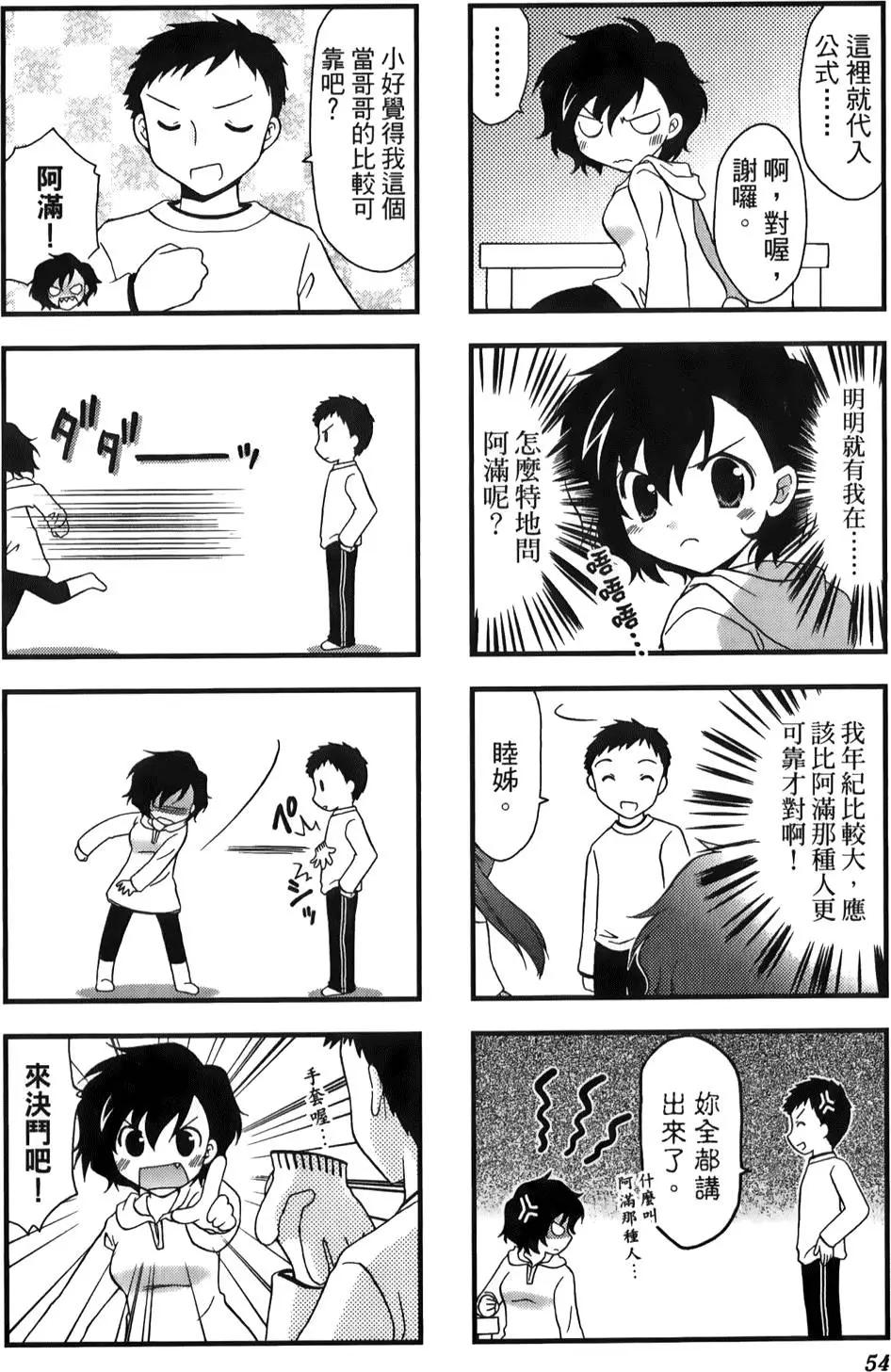 第02卷61
