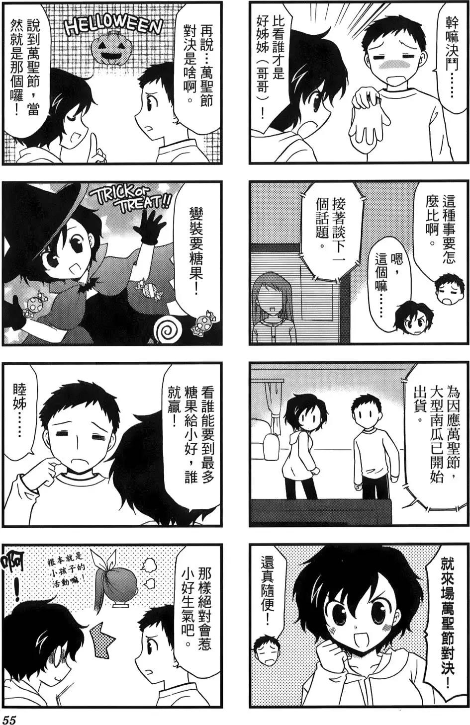 第02卷62