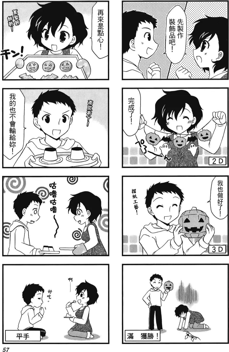 第02卷64