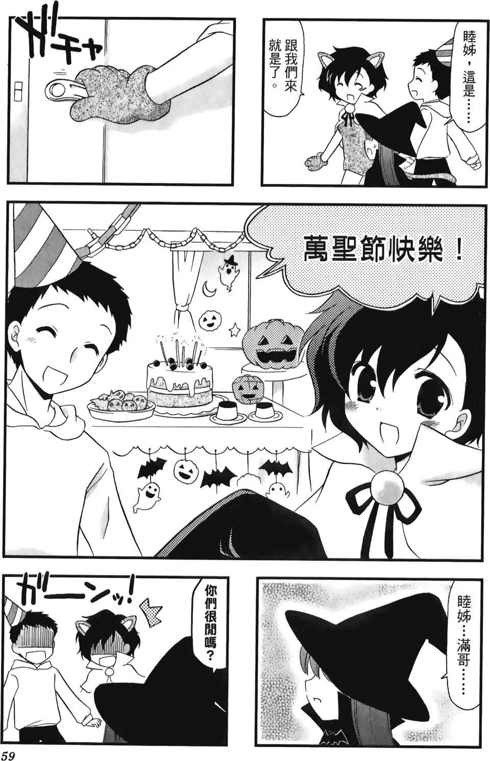 第02卷66