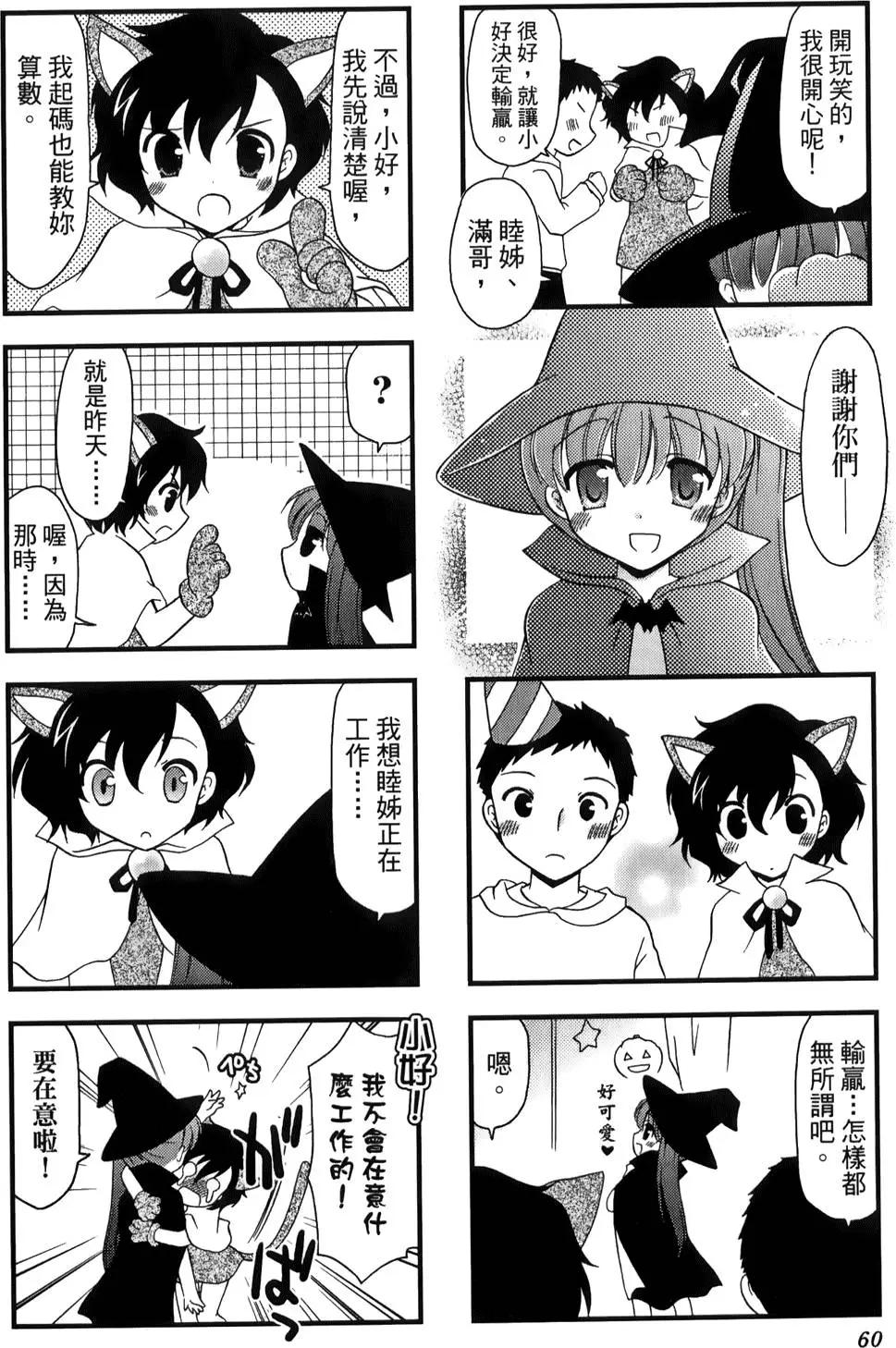 第02卷67