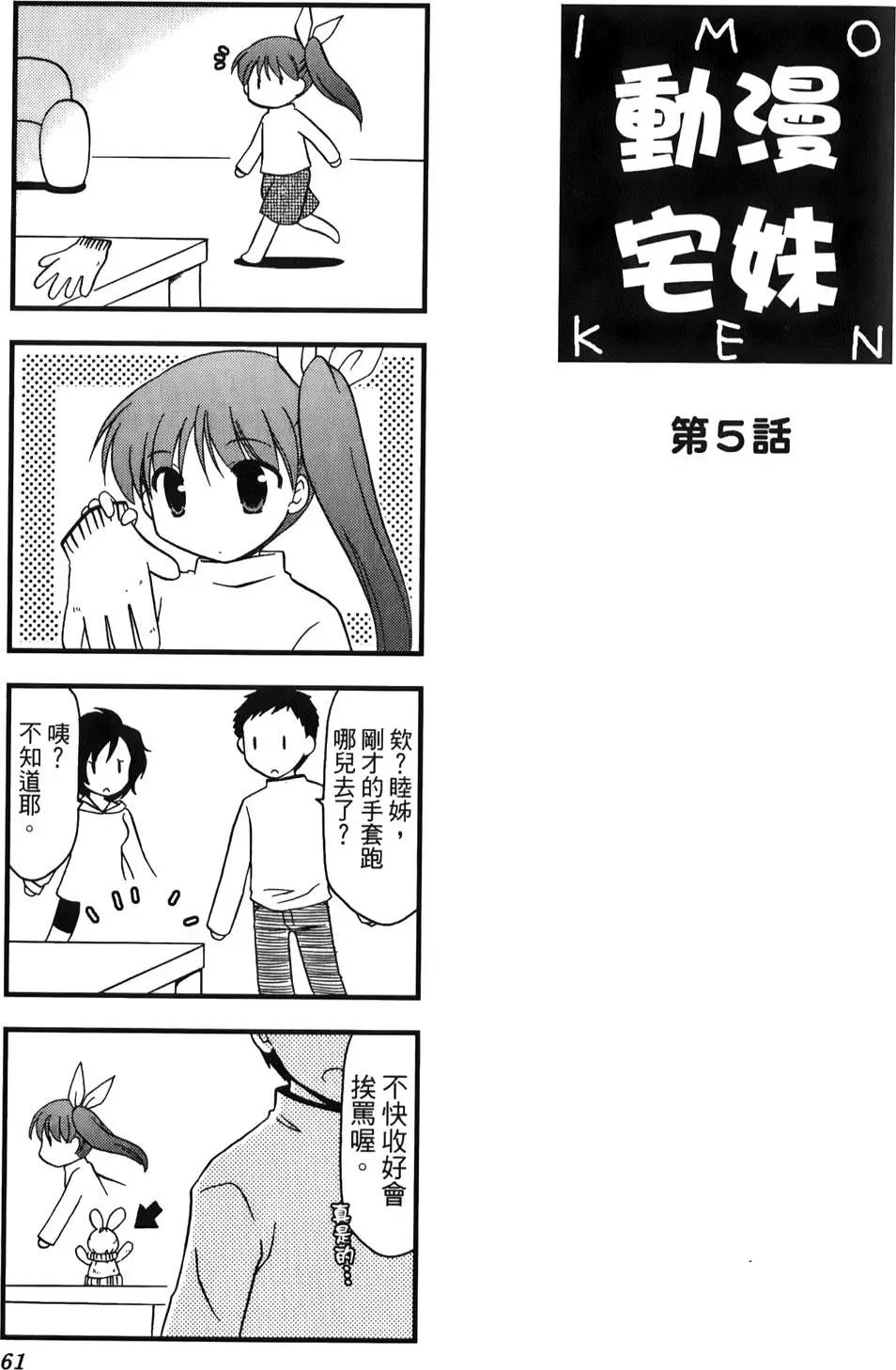 第02卷68