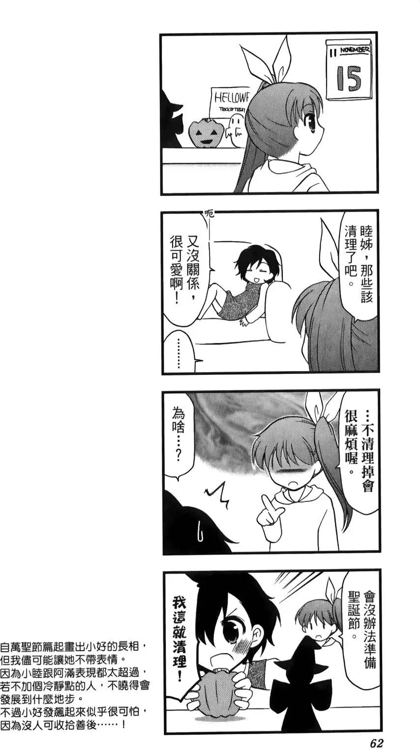 第02卷69