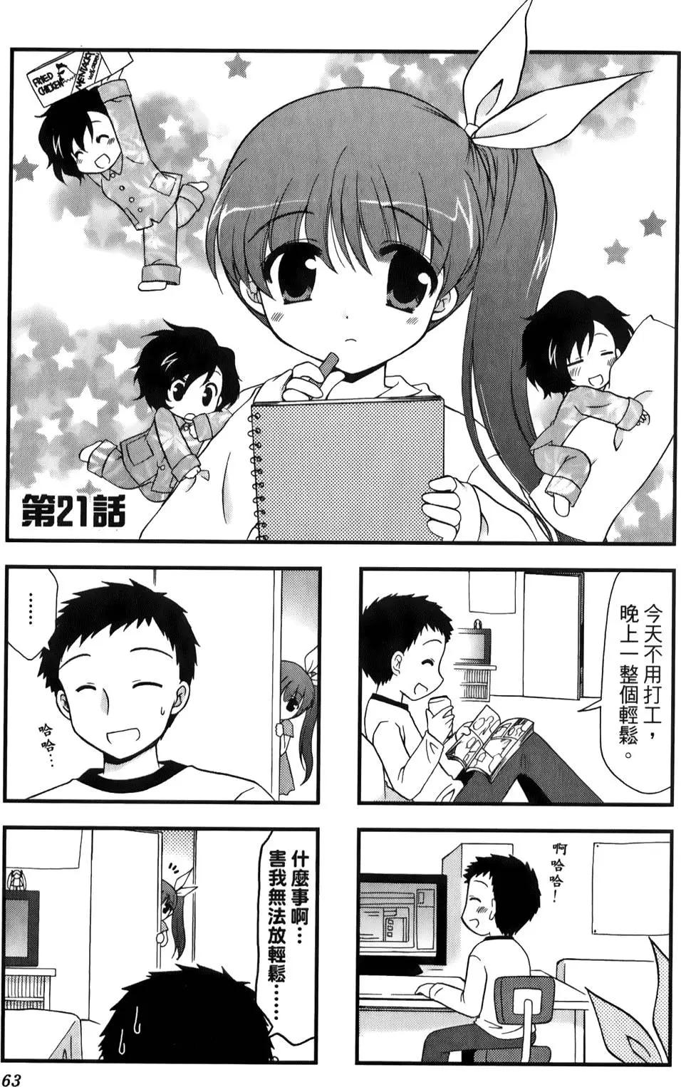 第02卷70
