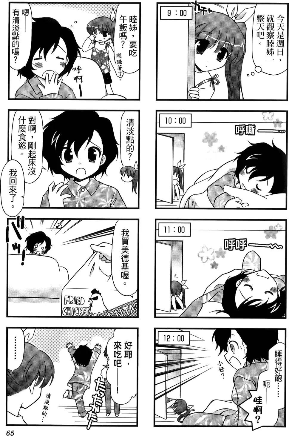 第02卷72