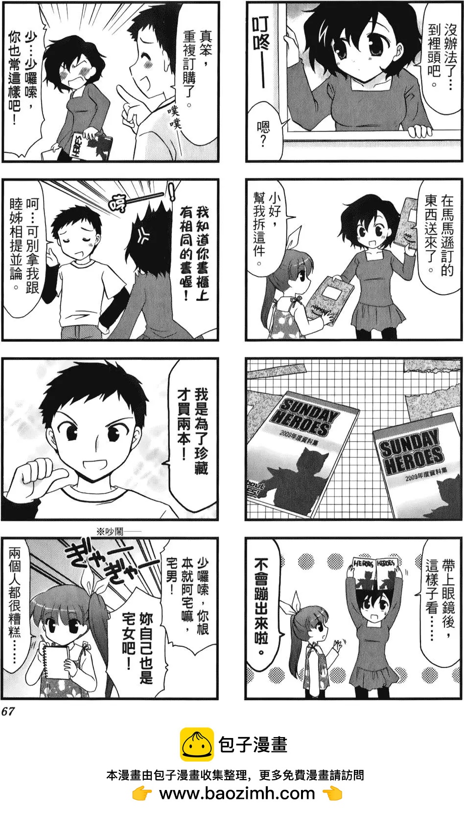 第02卷74