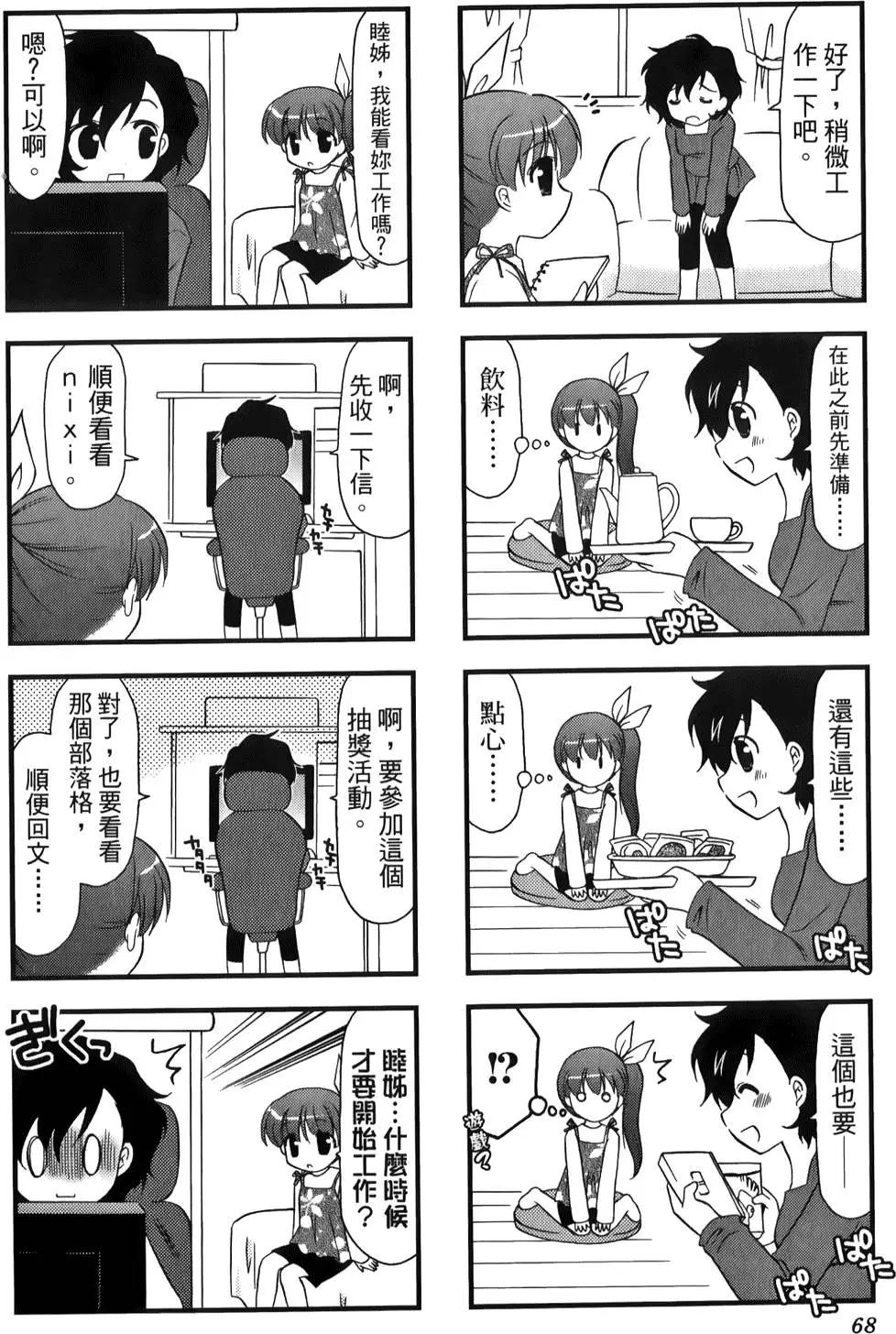 第02卷75