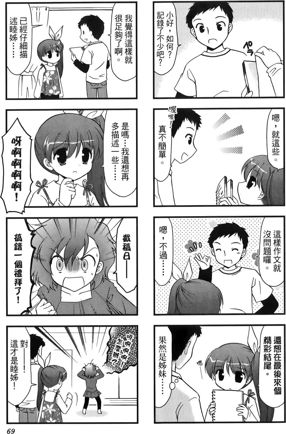 第02卷76