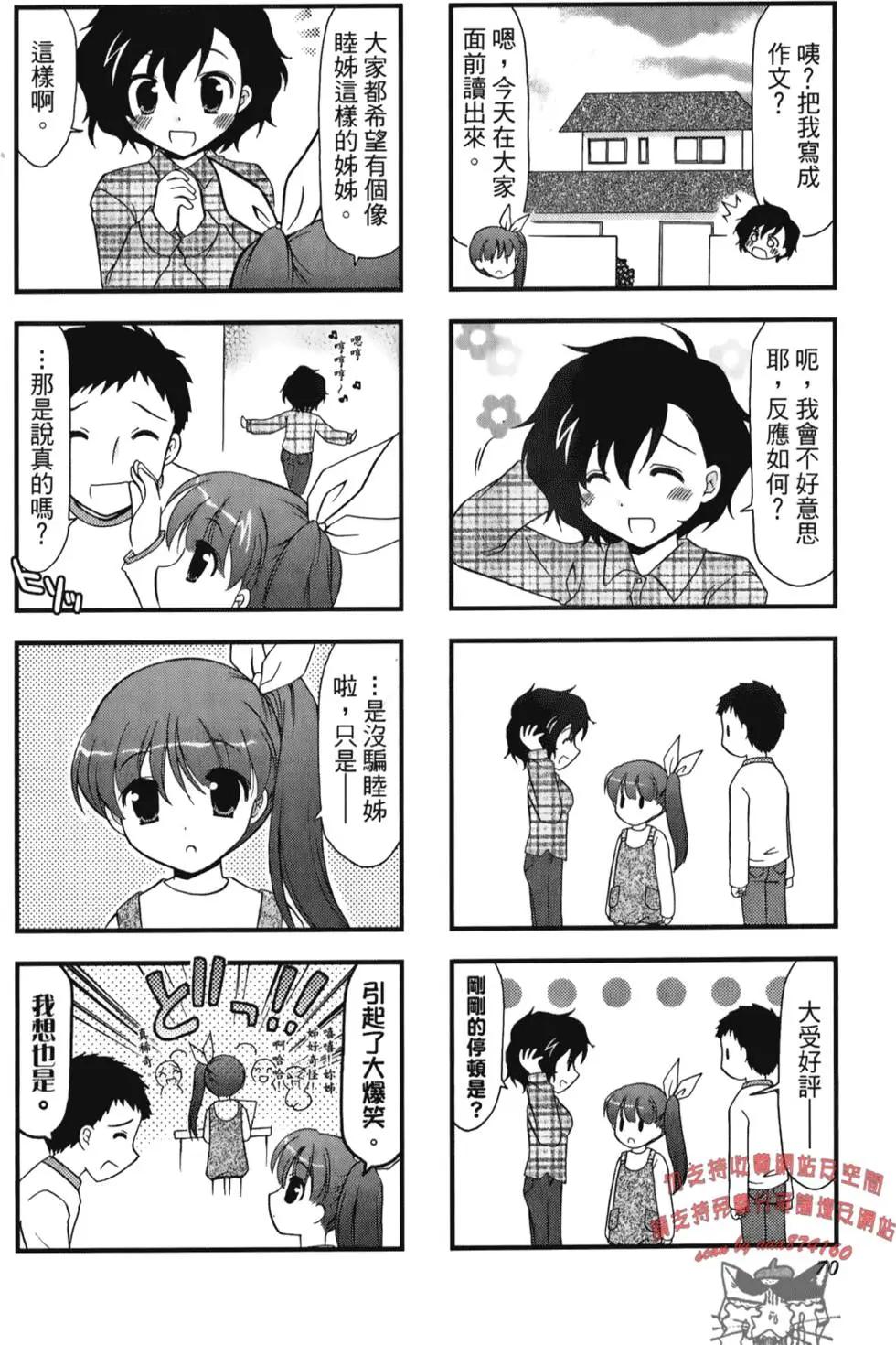 第02卷77