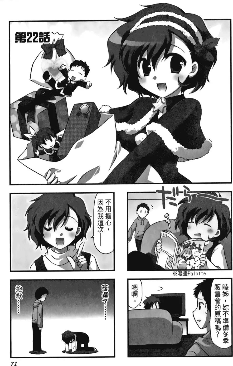 第02卷78