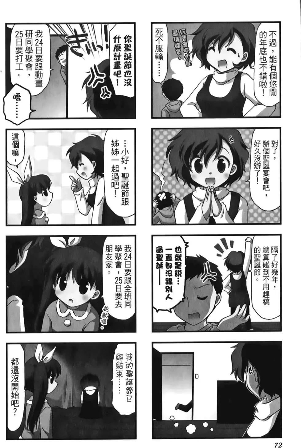 第02卷79