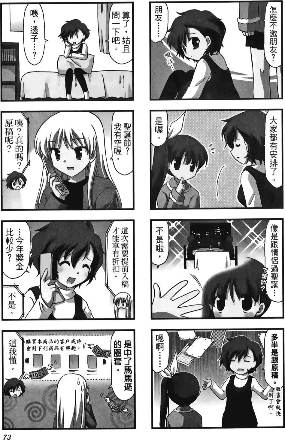 第02卷80