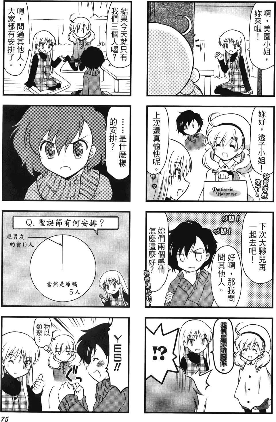 第02卷82