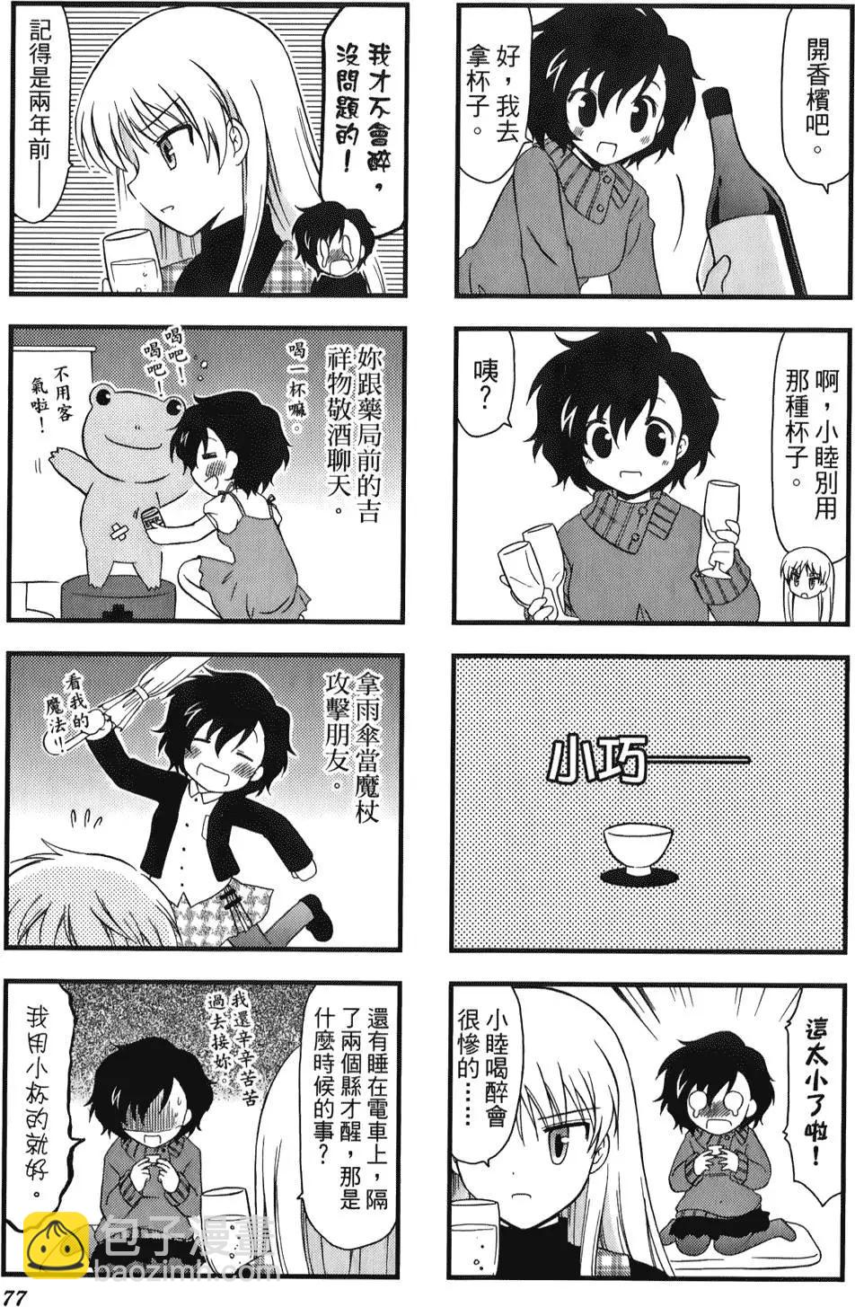 第02卷84