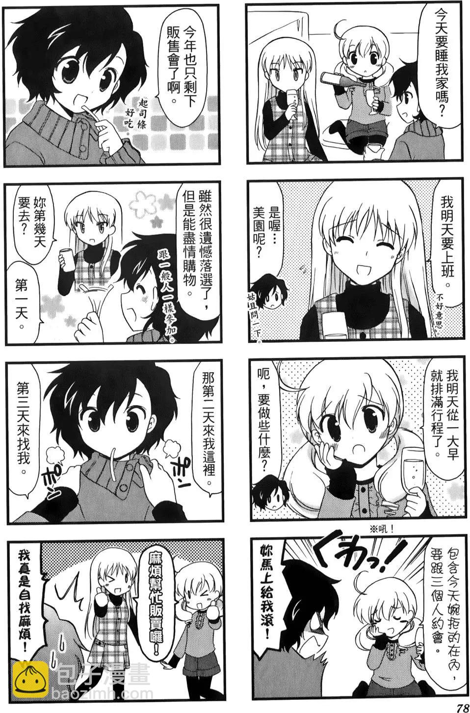第02卷85