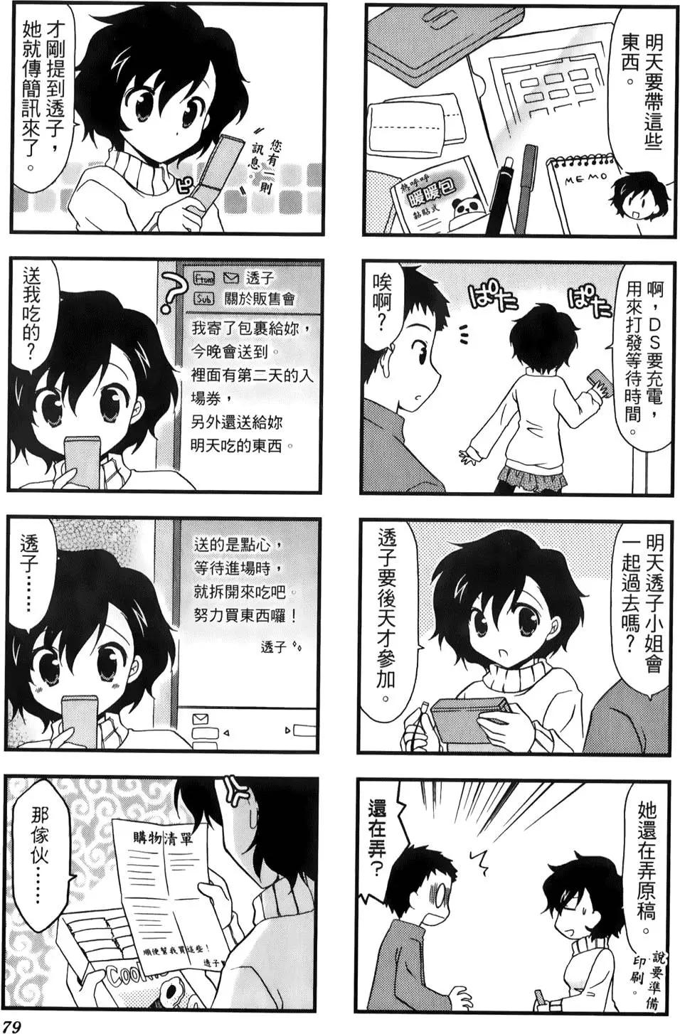 第02卷86