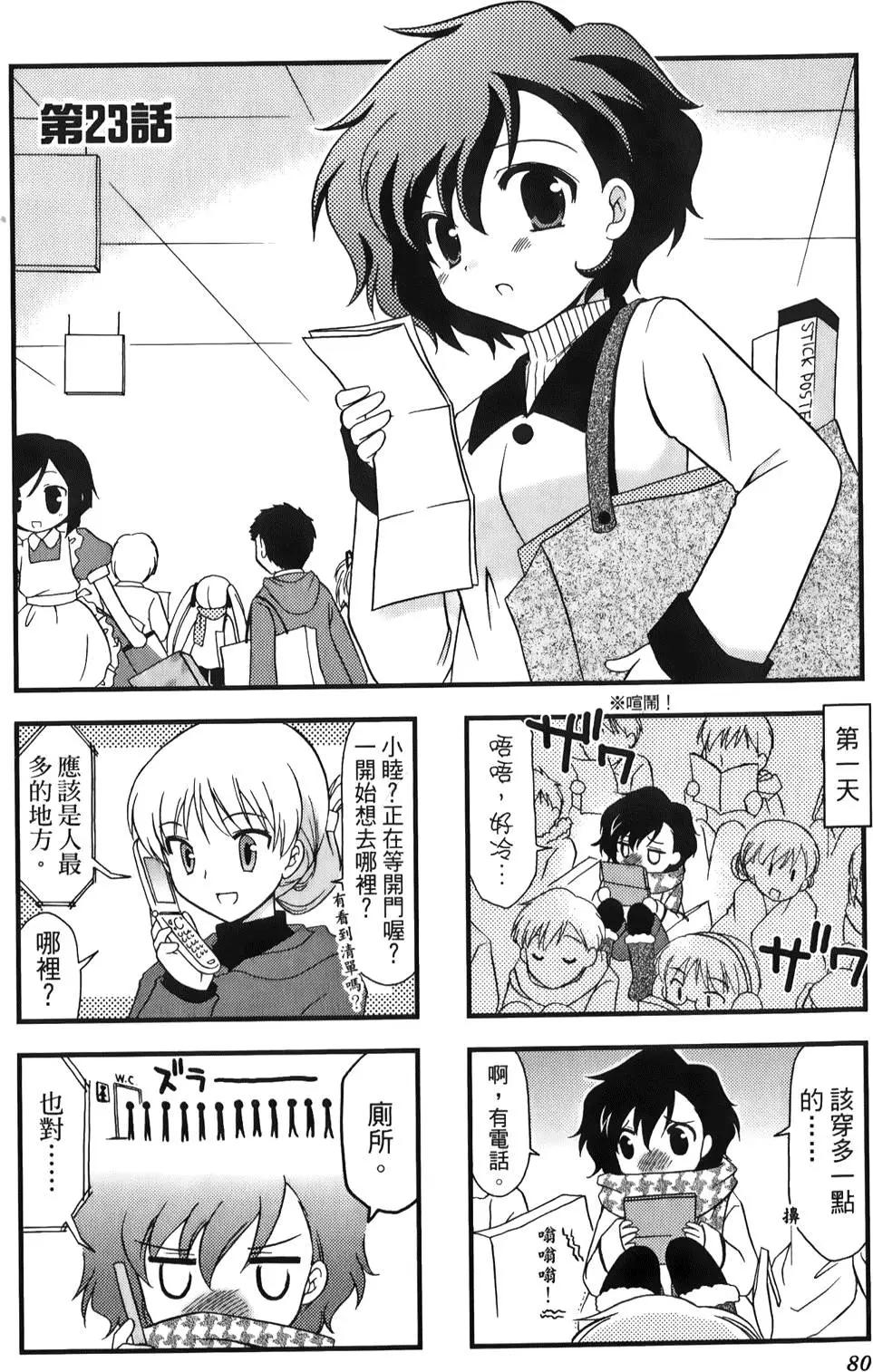 第02卷87