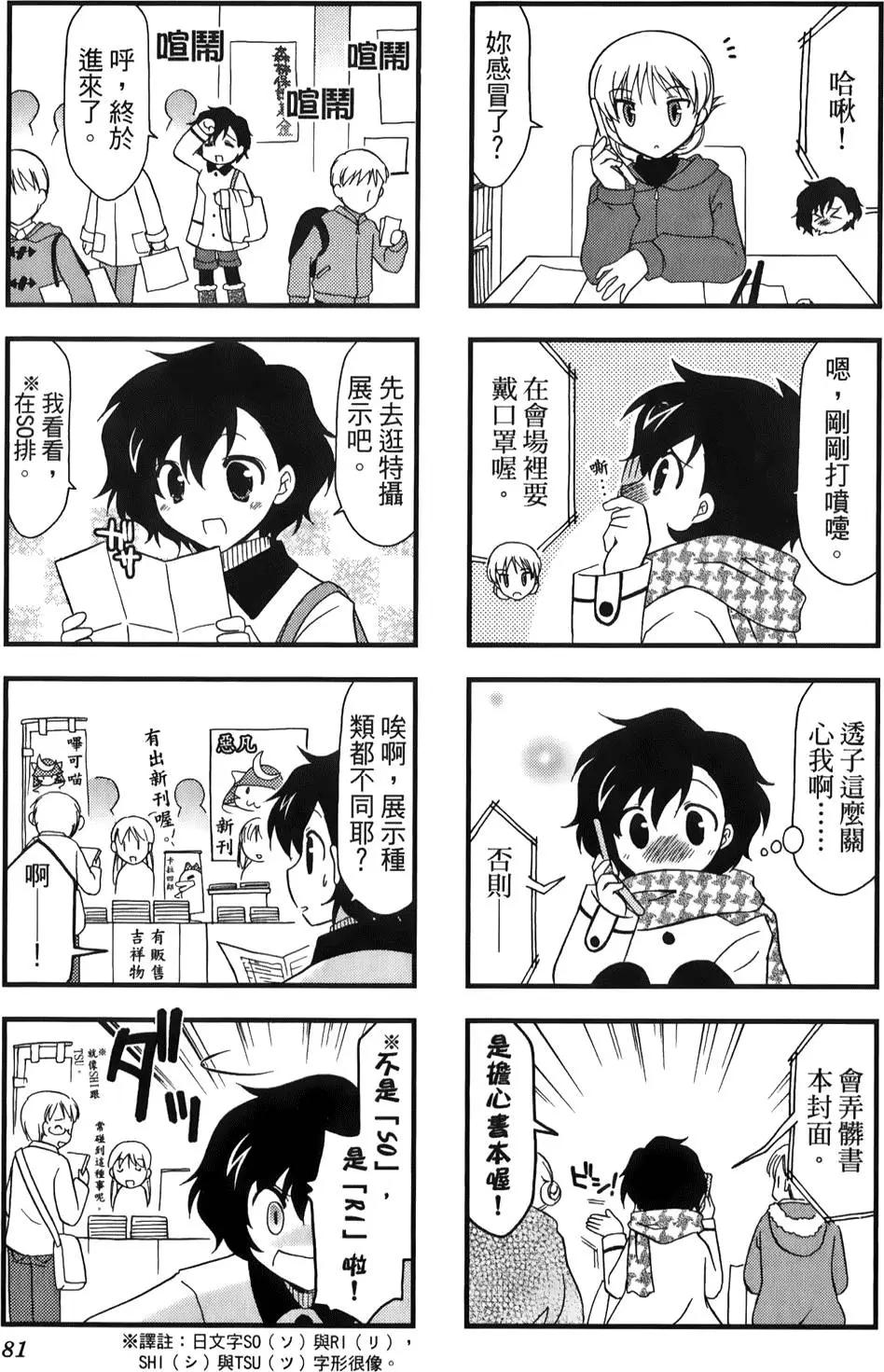 第02卷88