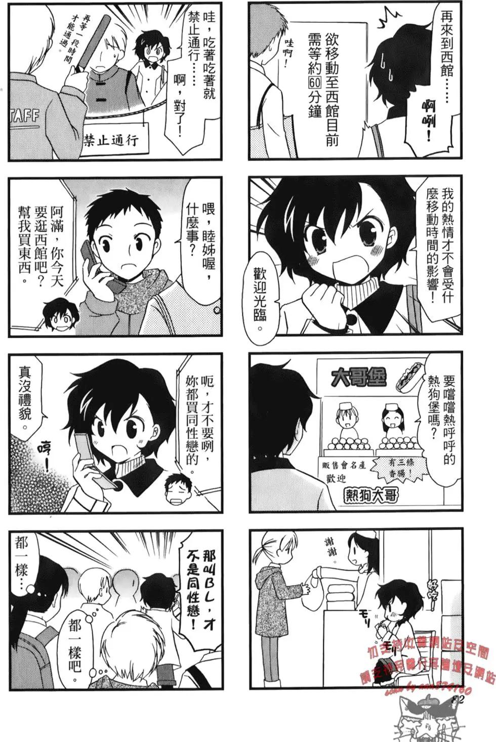 第02卷89