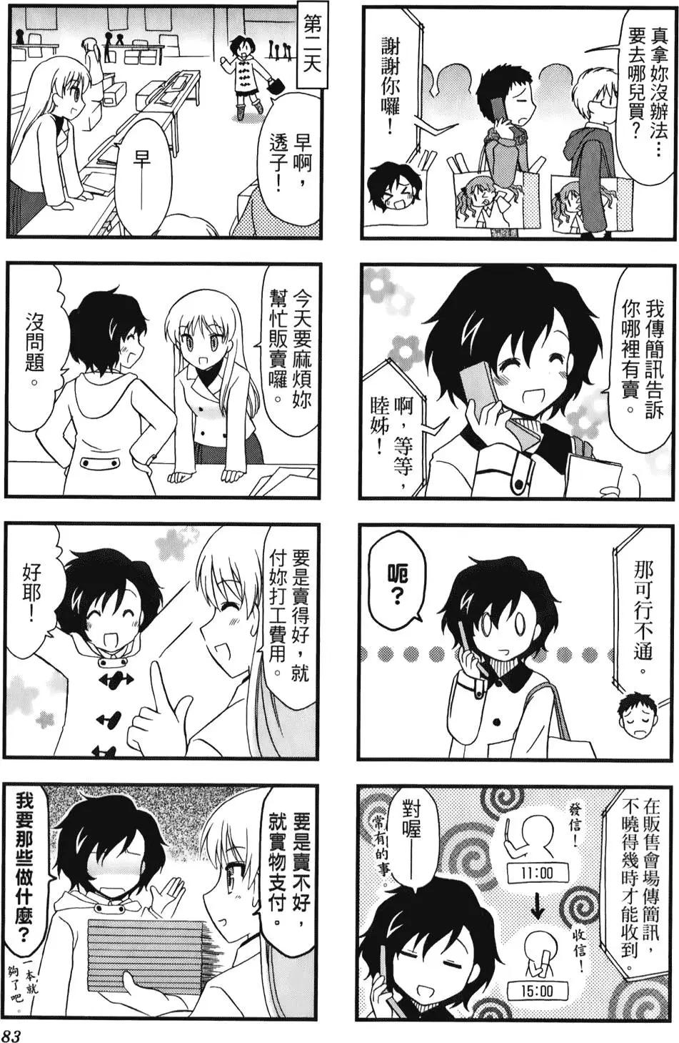 第02卷90