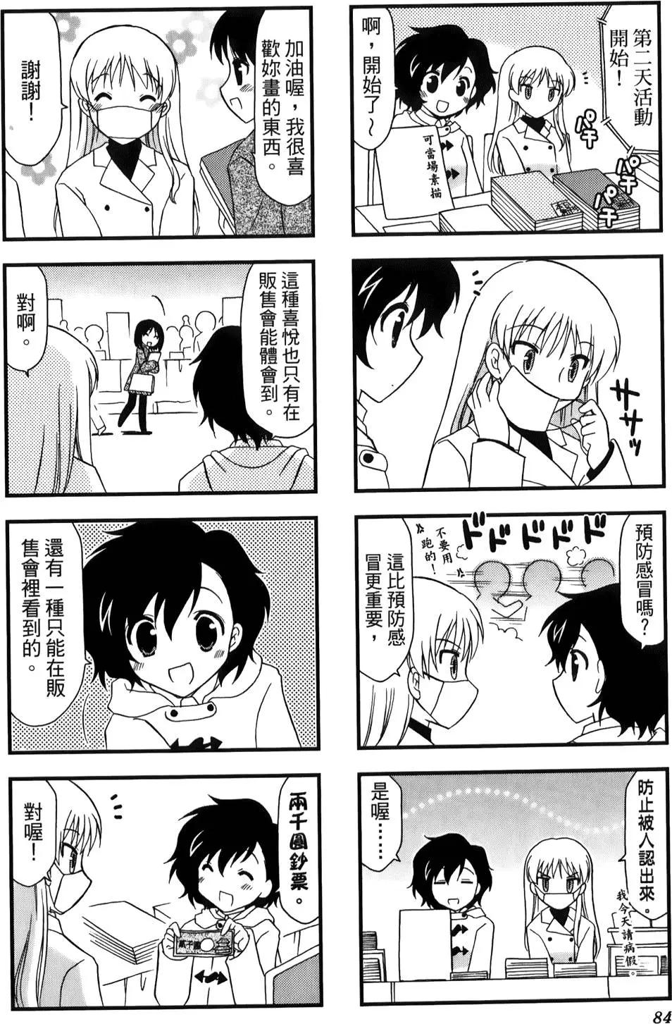 第02卷91