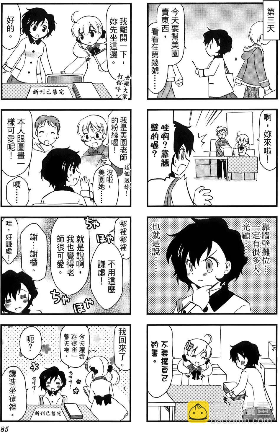 第02卷92