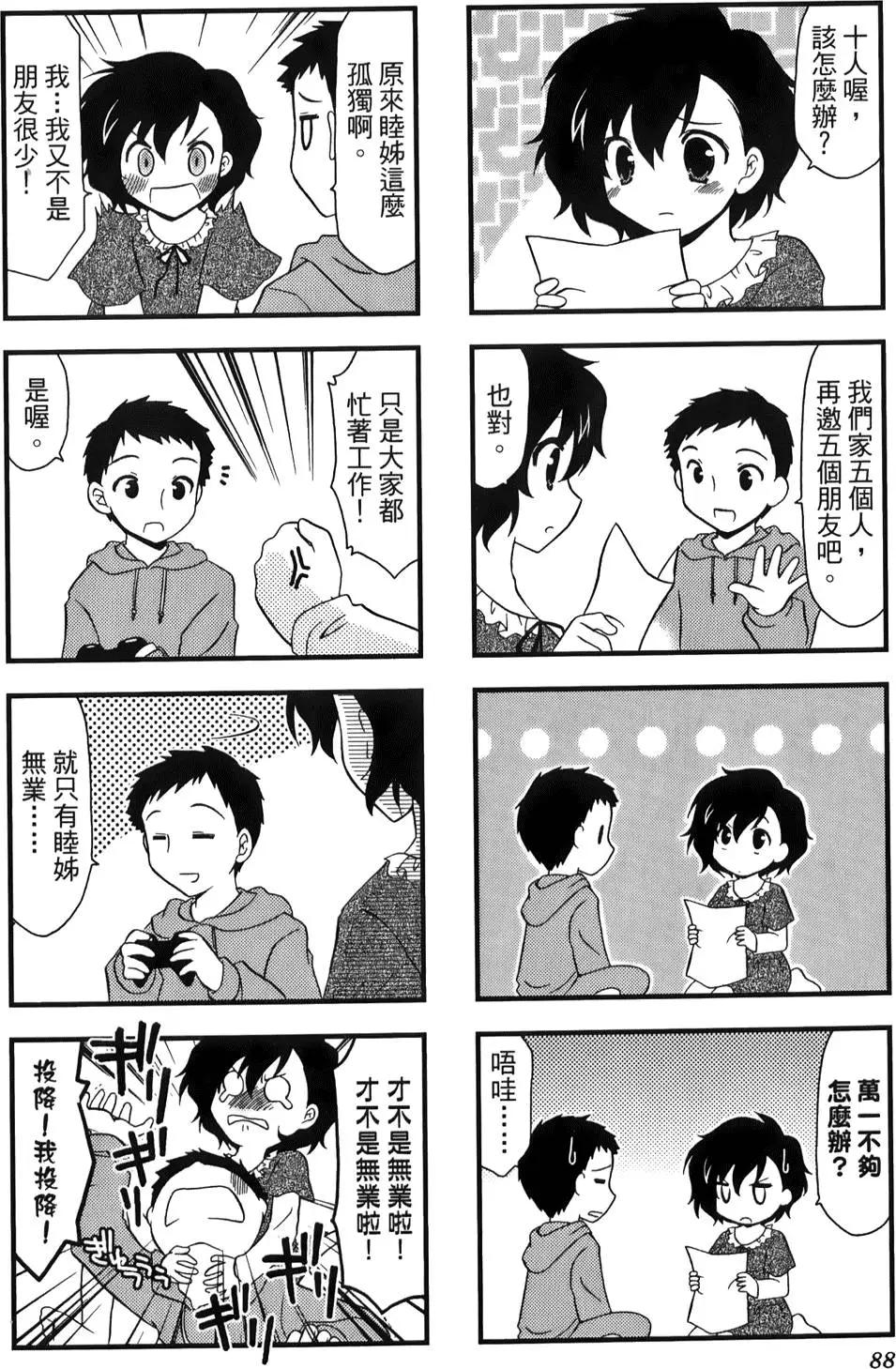 第02卷95