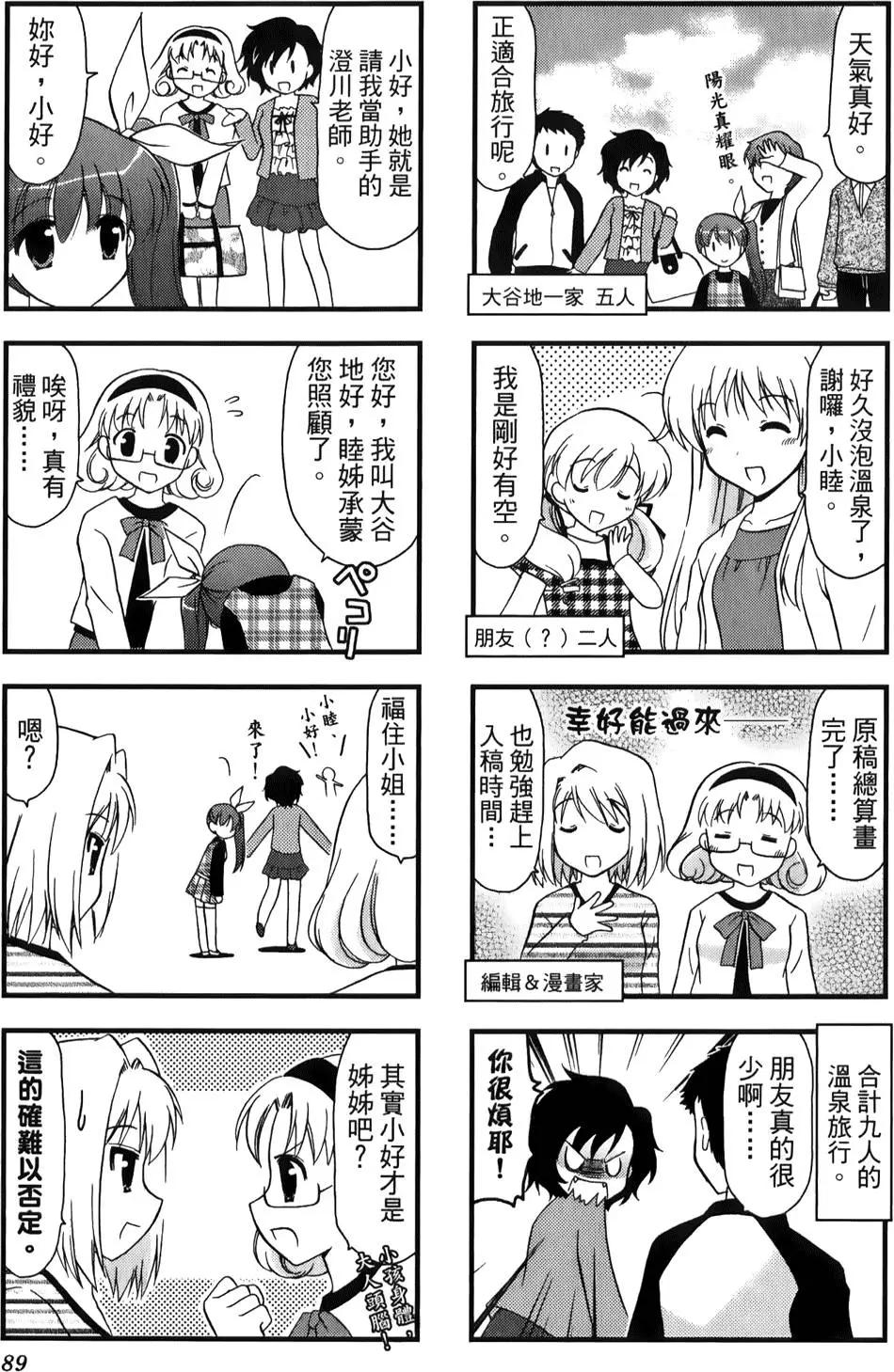 第02卷96