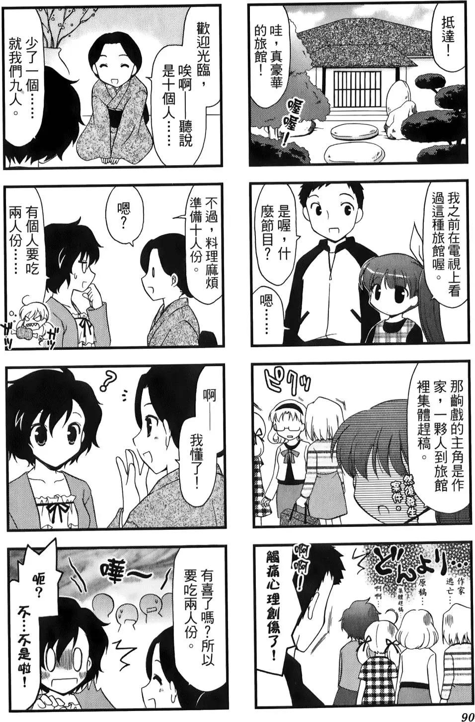 第02卷97