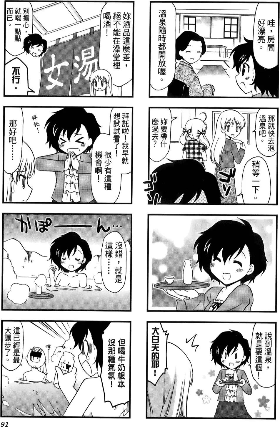 第02卷98